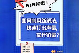 全能表现难救主！申京13中8拿到23分11板6助